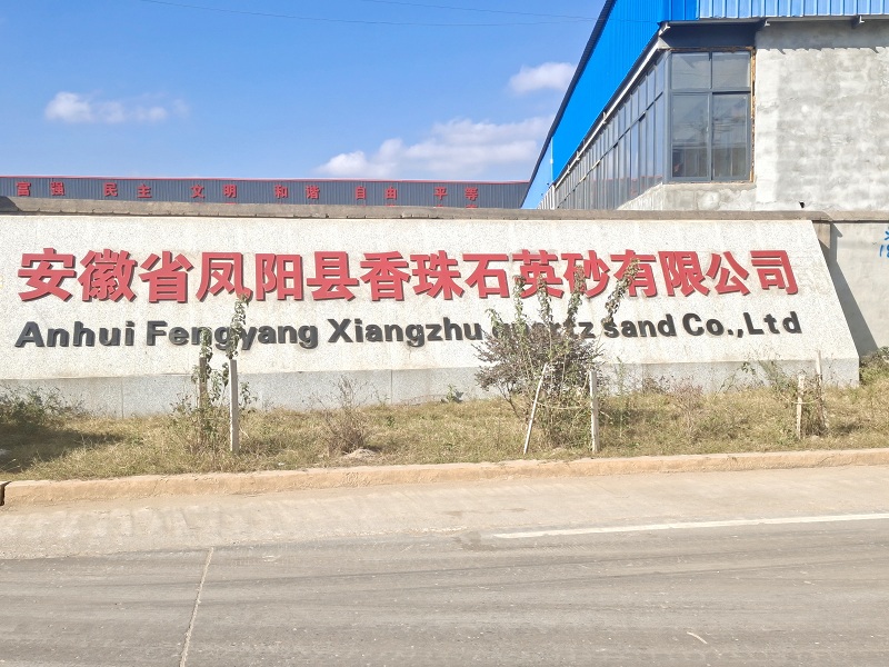 厂区门头